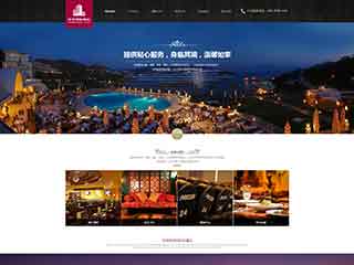 随州酒店集团网站网站建设,网站制作,酒店集团响应式模板