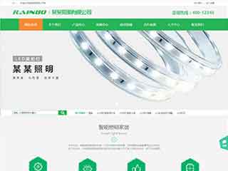 随州照明材料公司网站模版，照明材料公司网页演示